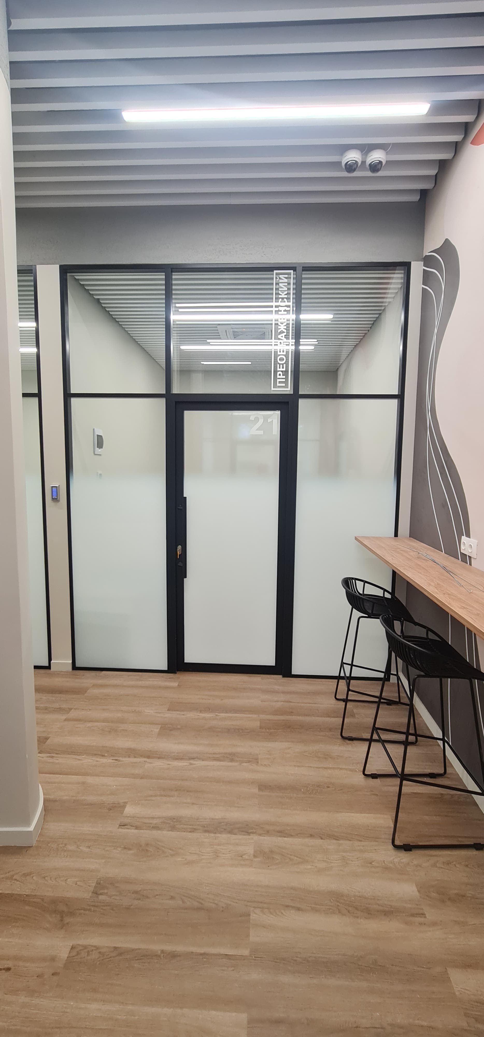 Реальный объект OfficeLab — офисные перегородки